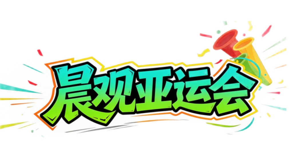 所以HJC黄金城·集团网站为你快速享受游戏乐趣提供最大保证详情图