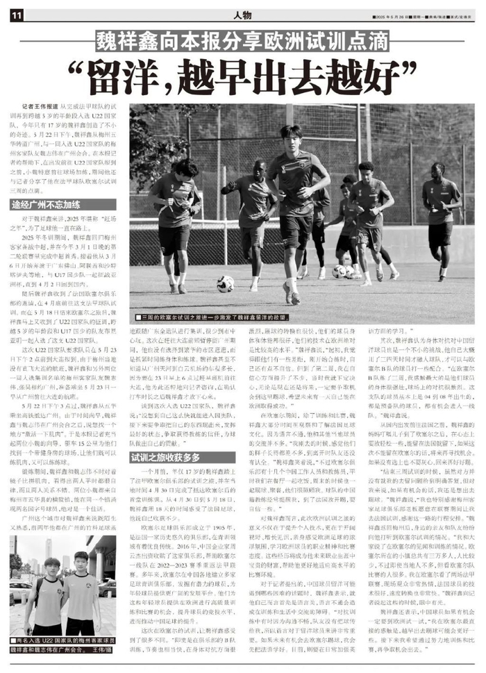 HJC黄金城·集团拥有一个好平台相关图片