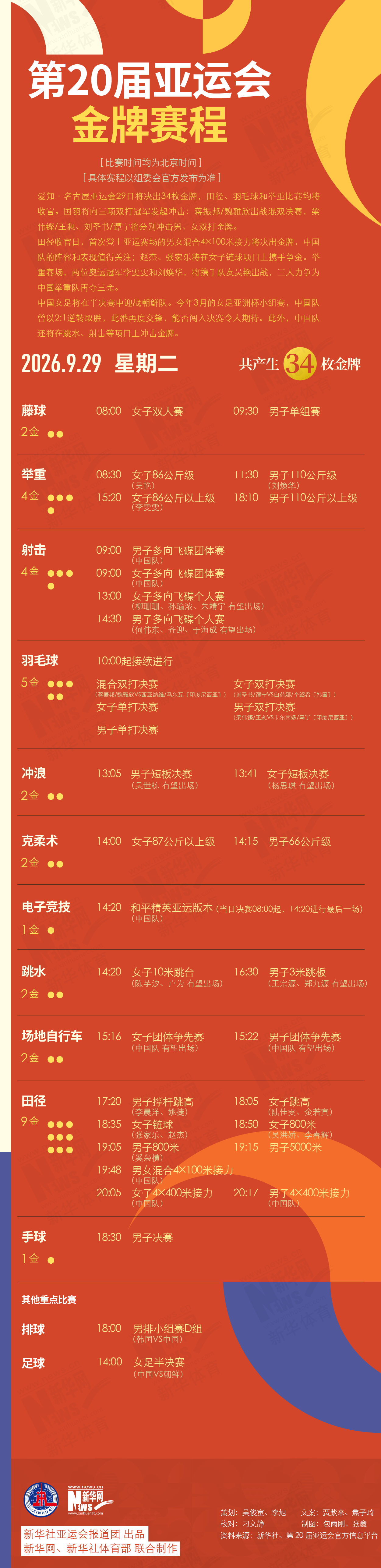 专业所以HJC黄金城·集团网站为你快速享受游戏乐趣提供最大保证服务