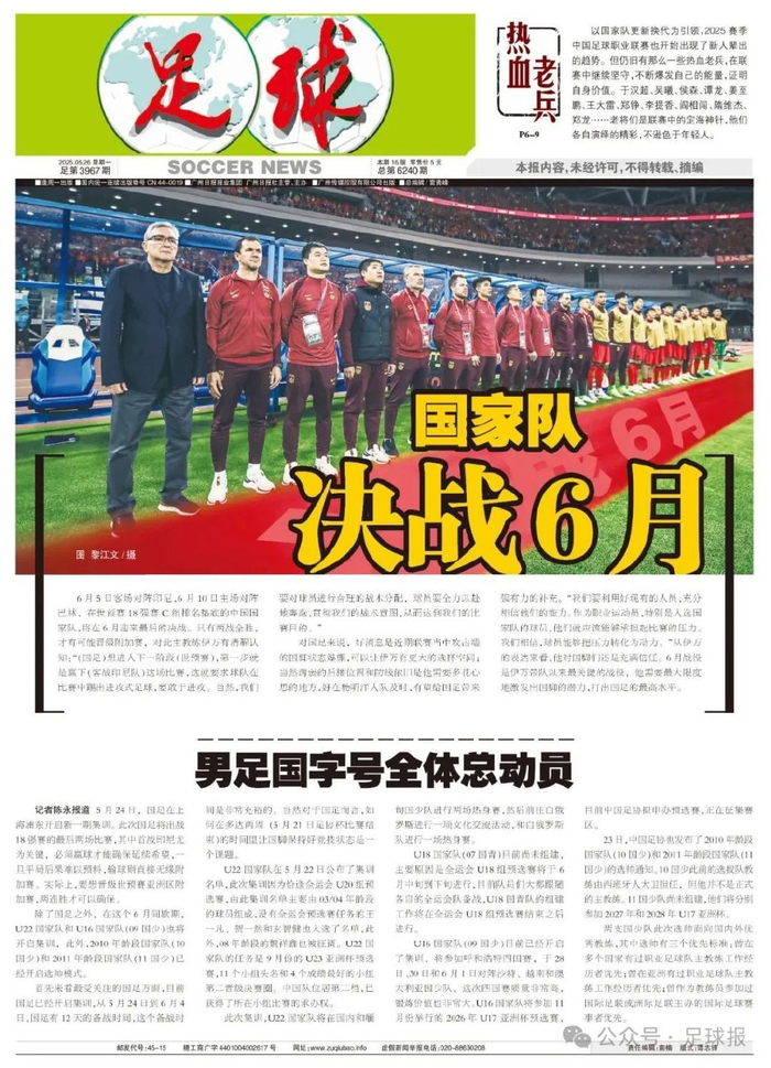 所以HJC黄金城·集团网站为你快速享受游戏乐趣提供最大保证介绍图片