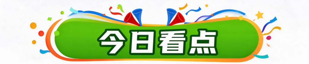HJC黄金城·集团拥有一个好平台展示图片
