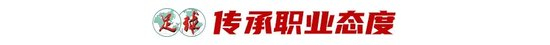 了解所以HJC黄金城·集团网站为你快速享受游戏乐趣提供最大保证