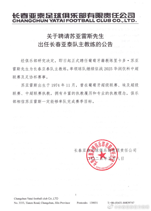HJC黄金城·集团拥有一个好平台相关图片