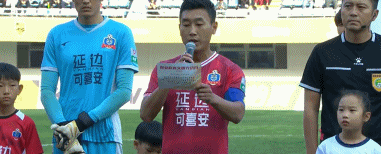 HJC黄金城·集团相关图片