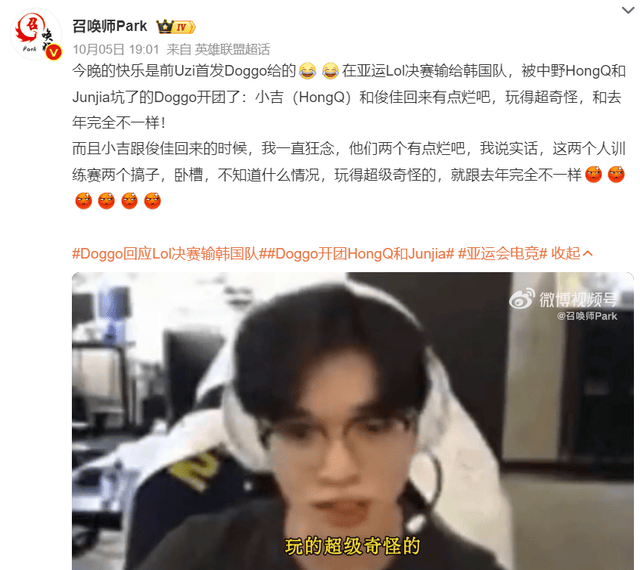 了解HJC黄金城·集团