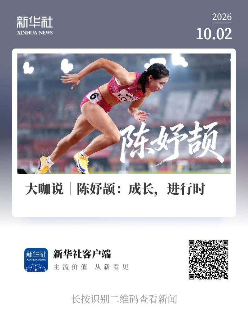 了解HJC黄金城·集团