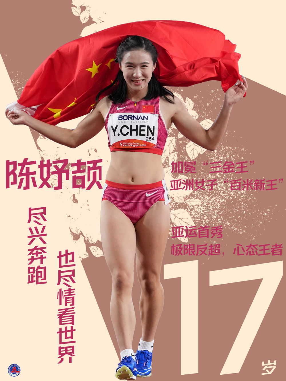HJC黄金城·集团相关图片