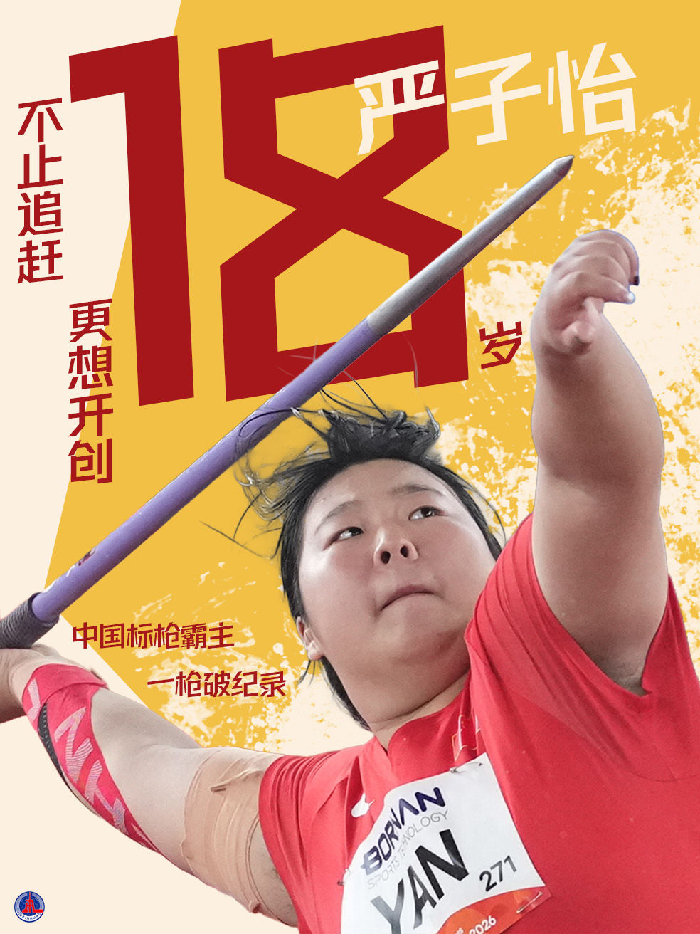 HJC黄金城·集团展示图片