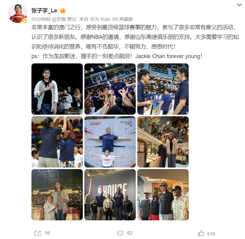 HJC黄金城·集团相关图片