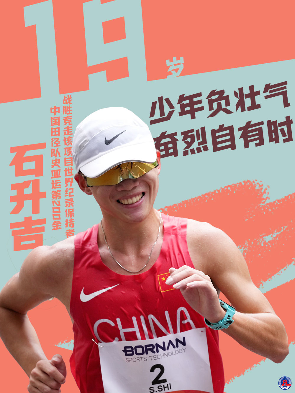 HJC黄金城·集团详情图