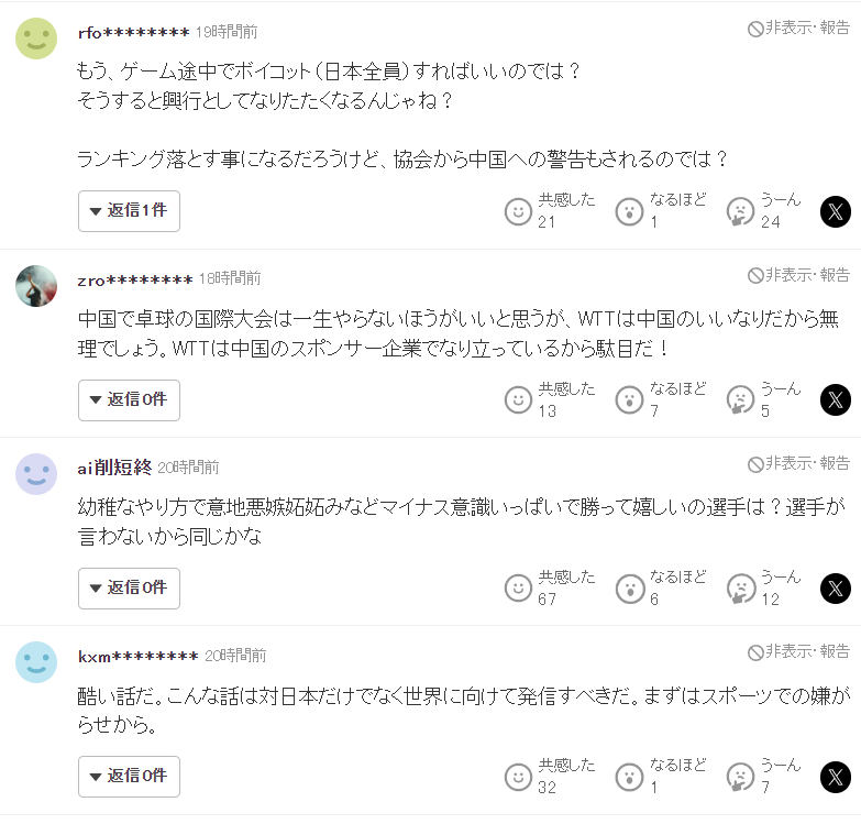 HJC黄金城·集团展示图片