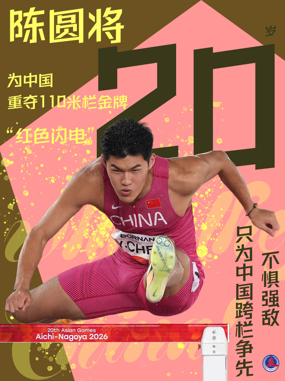了解HJC黄金城·集团