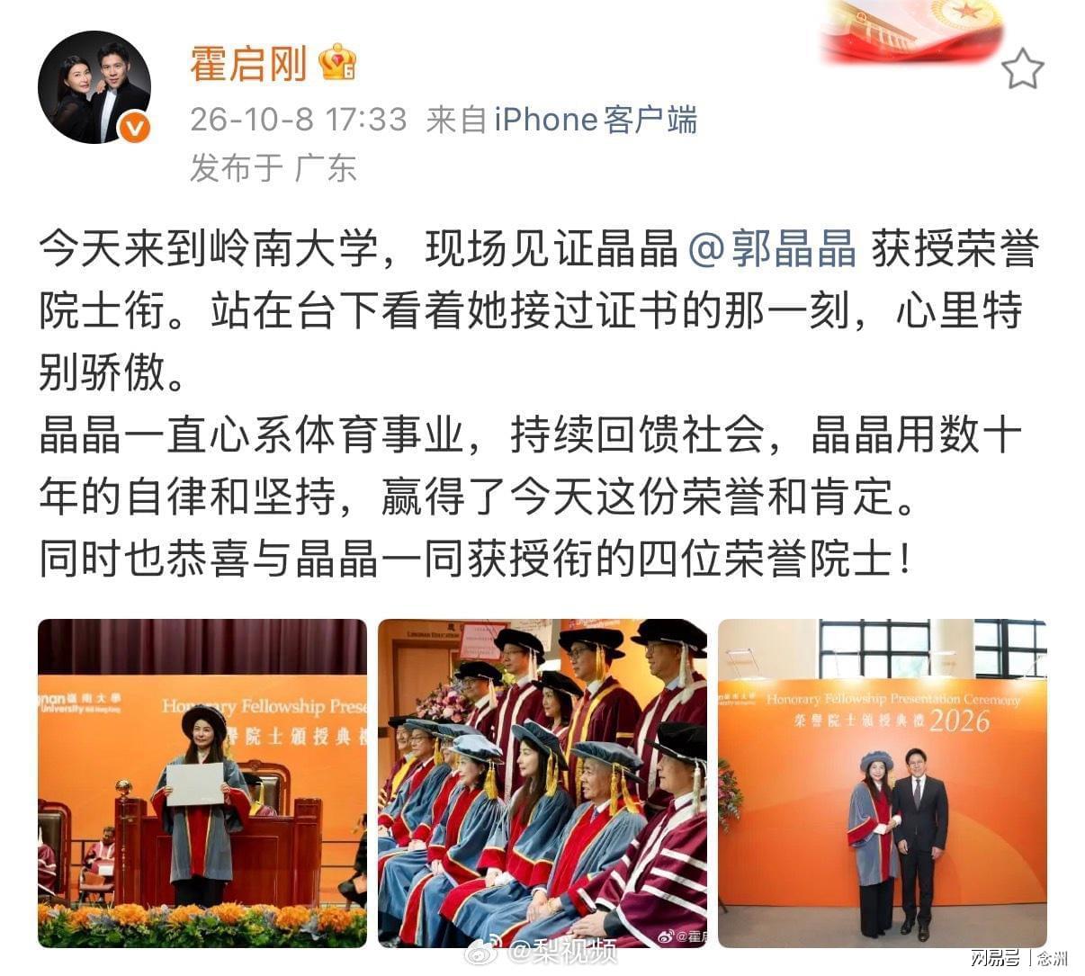 HJC黄金城·集团详情图