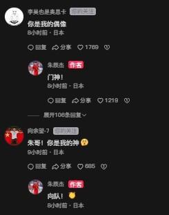 HJC黄金城·集团案例展示