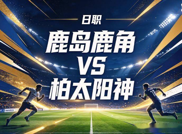 HJC黄金城·集团展示图片