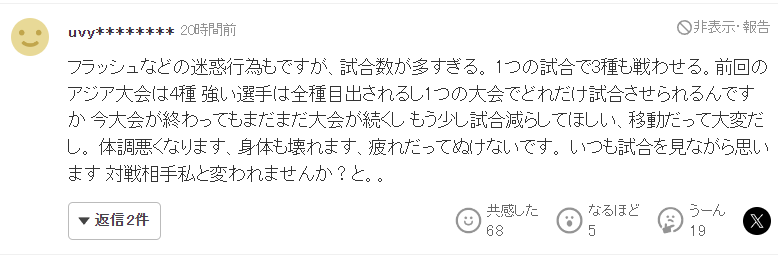 了解HJC黄金城·集团