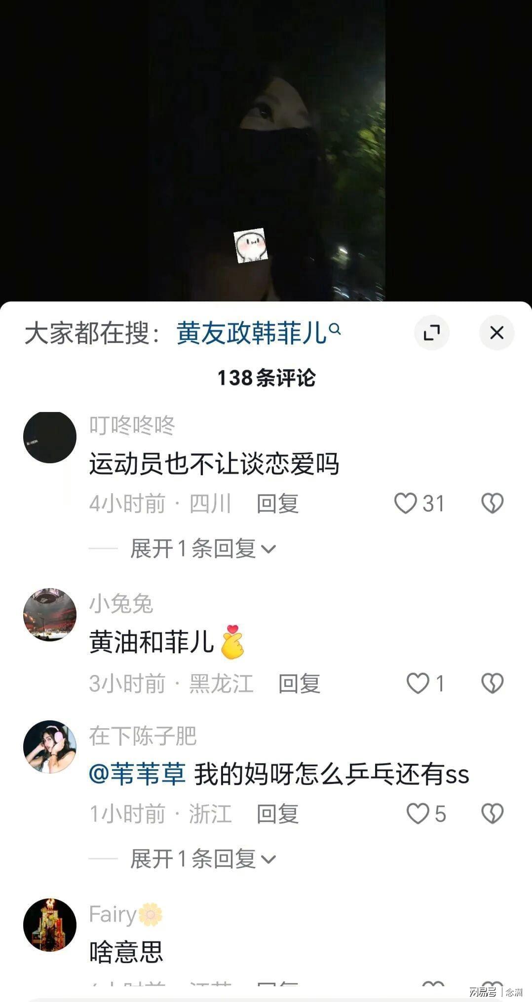 HJC黄金城·集团详情图