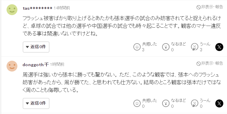 HJC黄金城·集团案例展示