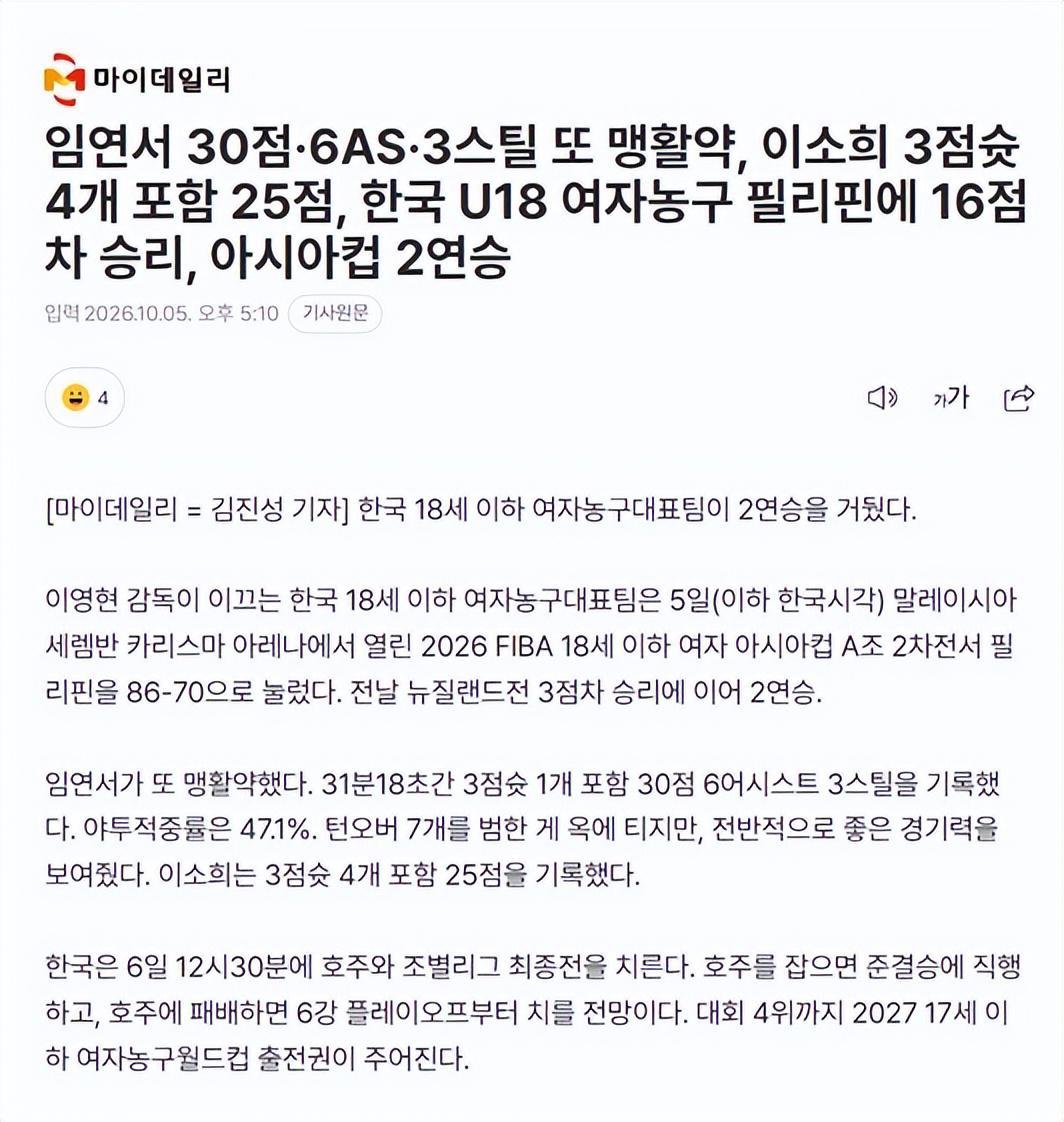 HJC黄金城·集团详情图