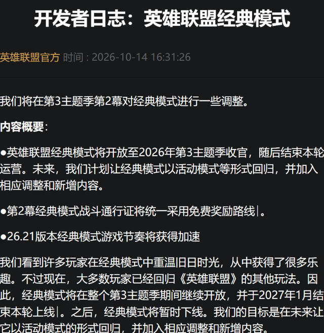 HJC黄金城·集团介绍图片