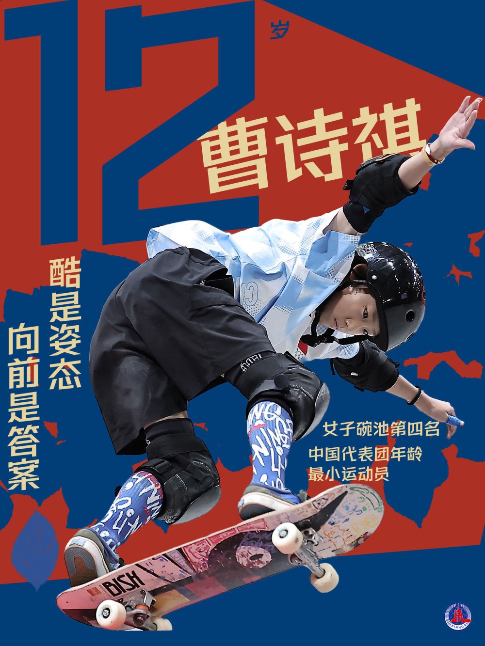 HJC黄金城·集团图片展示