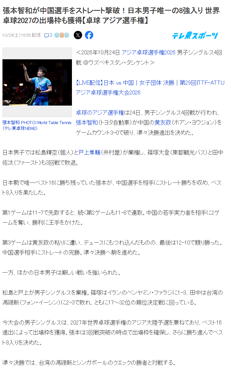 了解HJC黄金城·集团