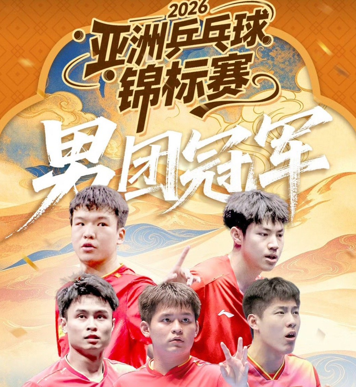 HJC黄金城·集团产品图片