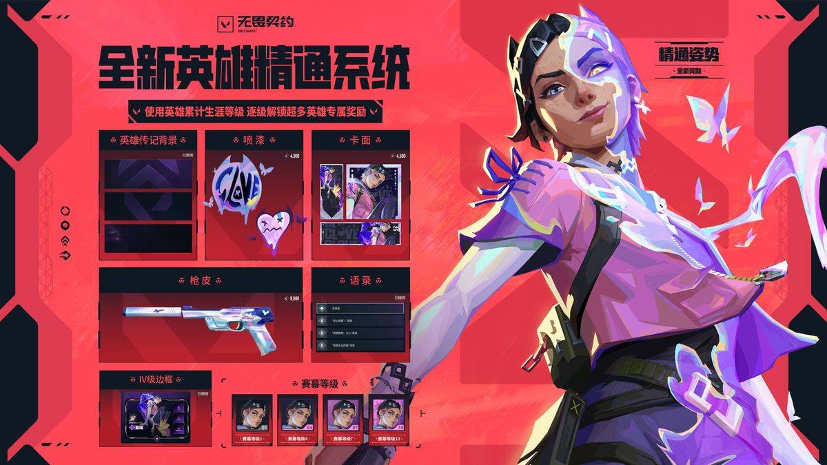 HJC黄金城·集团展示图片