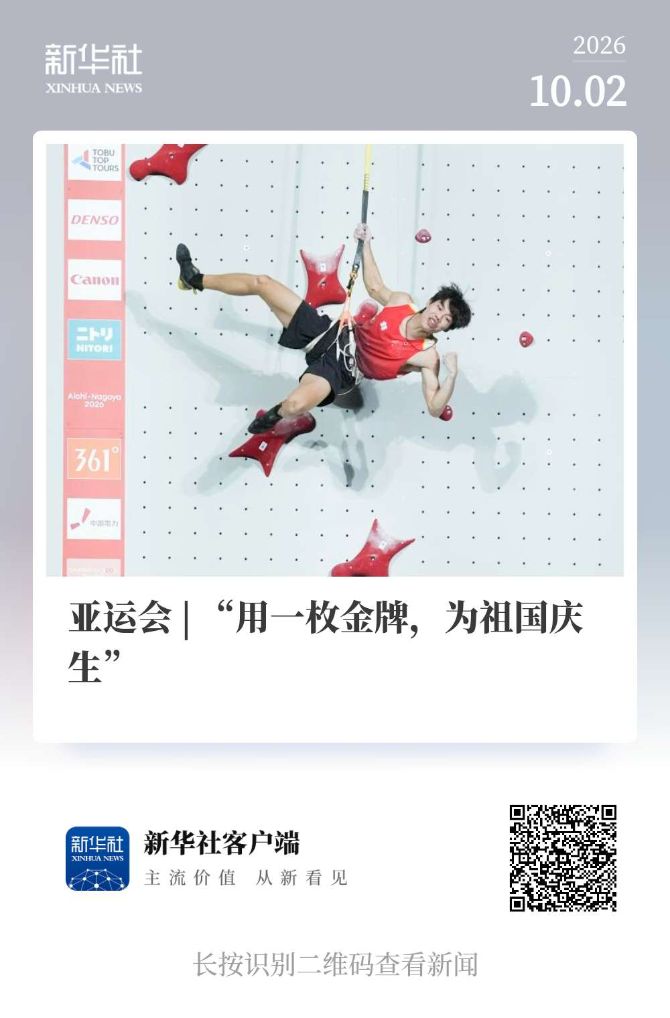 HJC黄金城·集团详情图