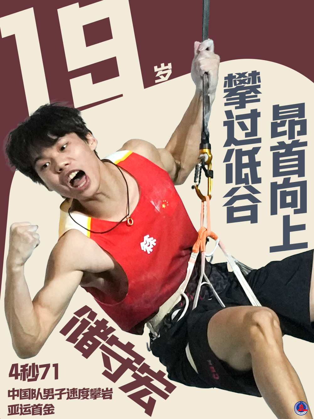 HJC黄金城·集团详情图