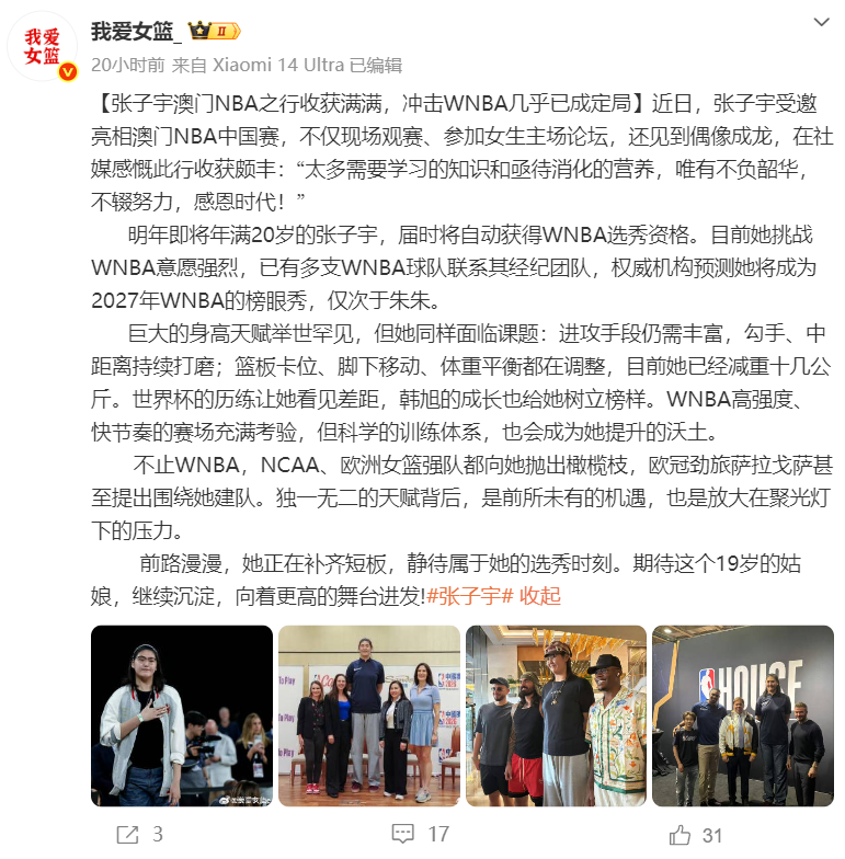 专业HJC黄金城·集团服务