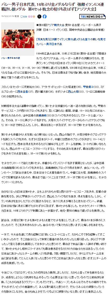 HJC黄金城·集团详情图