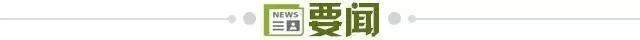 了解HJC黄金城·集团拥有一个好平台