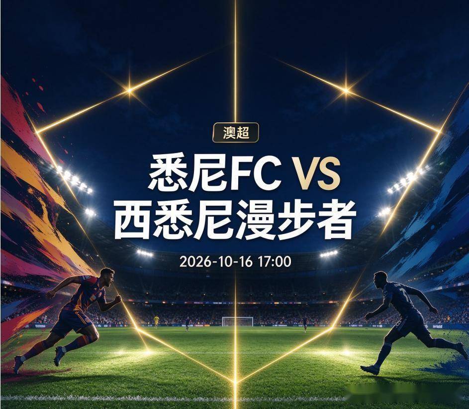 HJC黄金城·集团图片展示