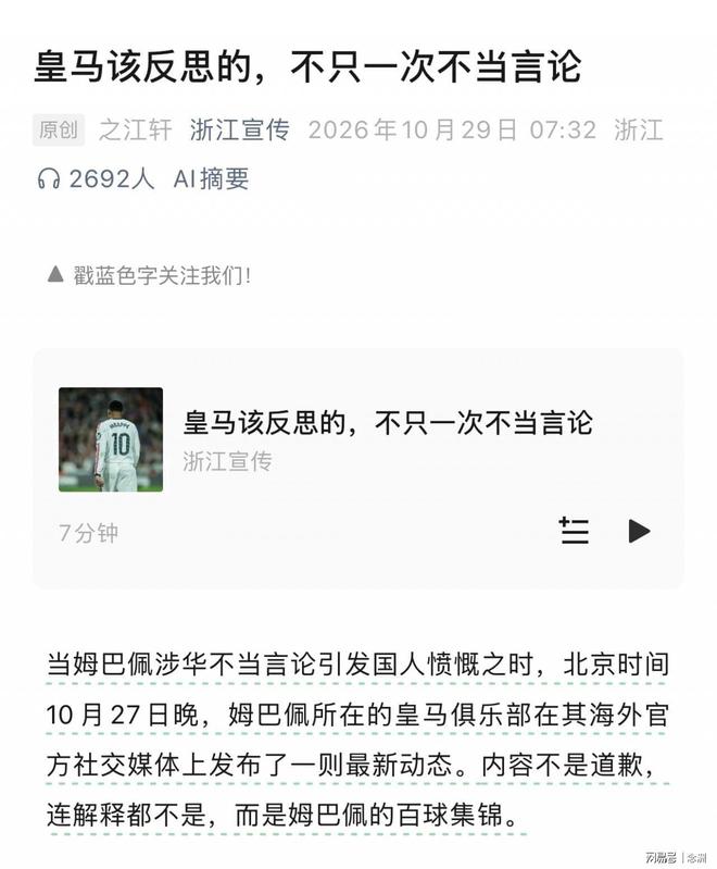 HJC黄金城·集团介绍图片