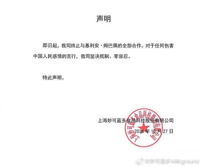 HJC黄金城·集团相关图片