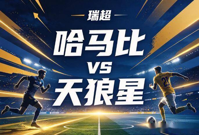 HJC黄金城·集团产品图片