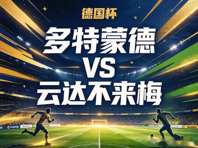 HJC黄金城·集团介绍图片
