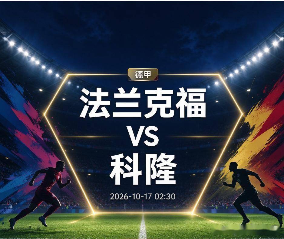 HJC黄金城·集团案例展示