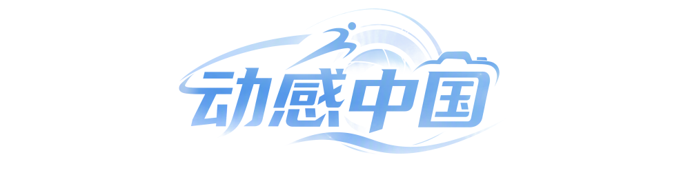 HJC黄金城·集团图片展示