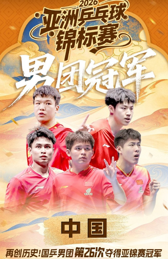 HJC黄金城·集团详情图