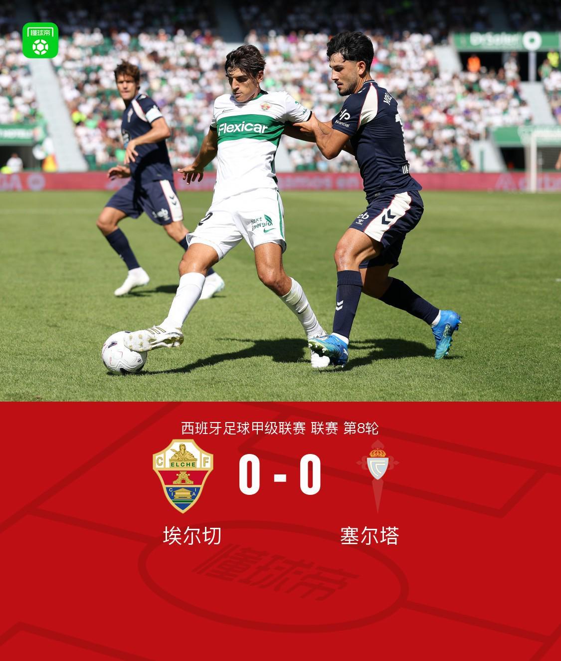 HJC黄金城·集团详情图