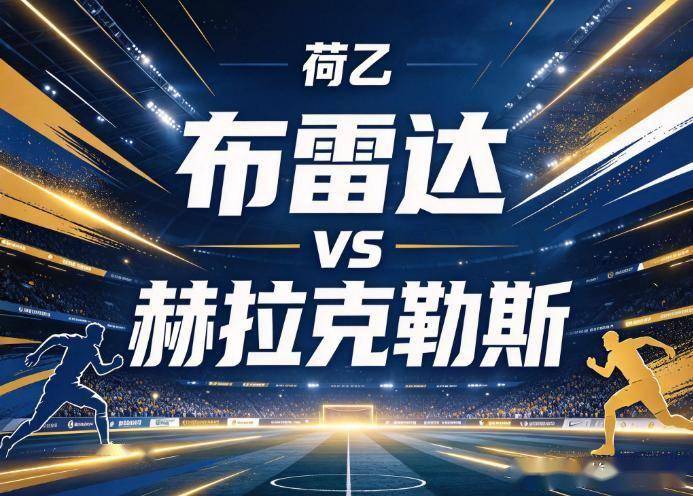 HJC黄金城·集团相关图片