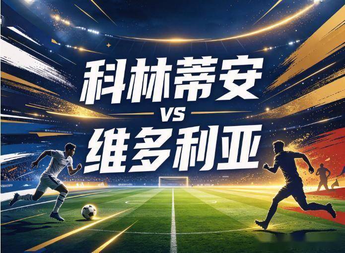 HJC黄金城·集团详情图