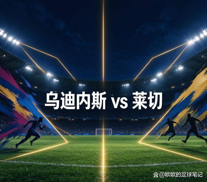 HJC黄金城·集团案例展示