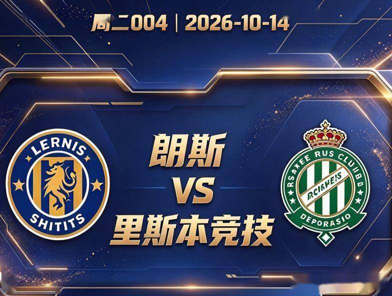 HJC黄金城·集团介绍图片