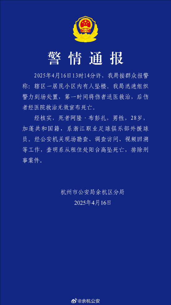 HJC黄金城·集团介绍图片